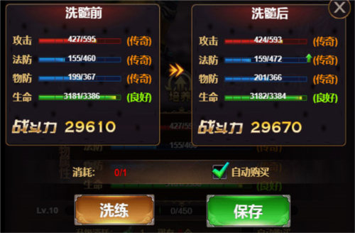 四眼小魔10