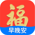 早安祝福相册app