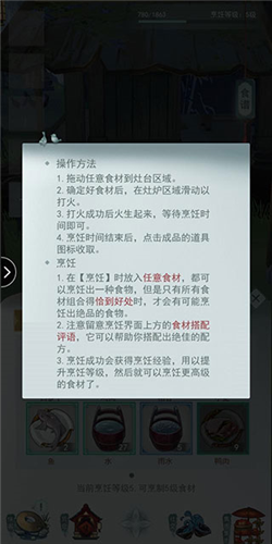 江湖悠悠充值折扣版