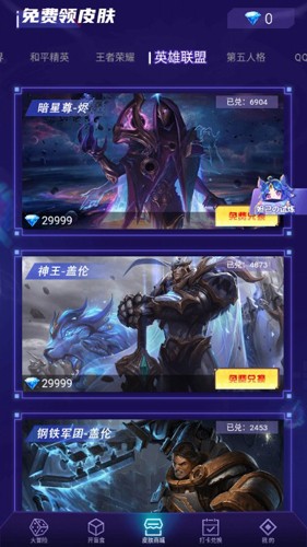 好玩游戏盒子app