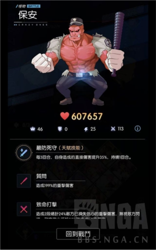 奇点物语国际版卡牌推荐2