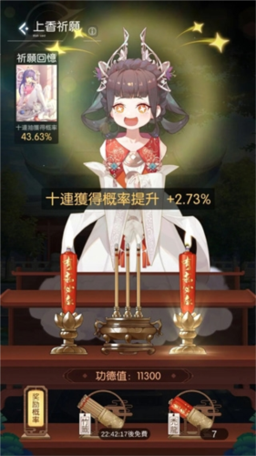 奇点物语台服游戏攻略3