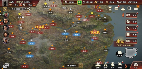 三国志霸道台服新手攻略3