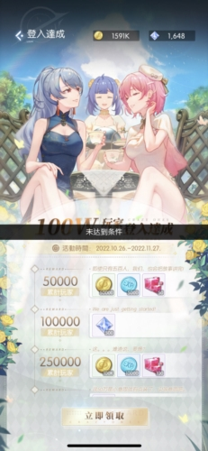 奇点物语台服宣传图