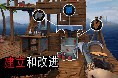 筏子上的生存中文版