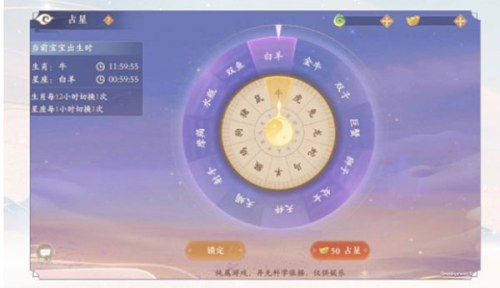 凌云诺官方版养娃基础攻略5