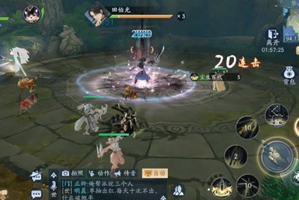 新笑傲江湖九游客户端6