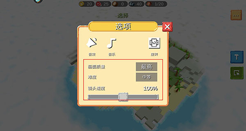 史诗战争模拟器国际服游戏截图2