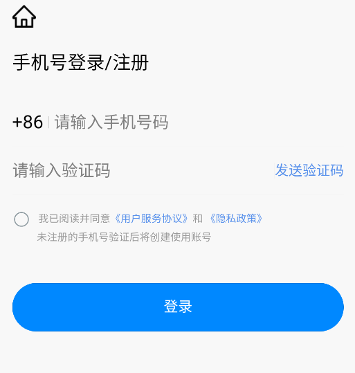保山数字市民app最新版本图片2