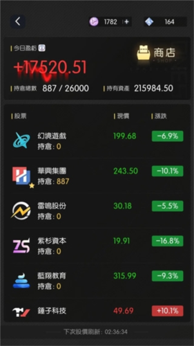 奇点物语台服游戏攻略1