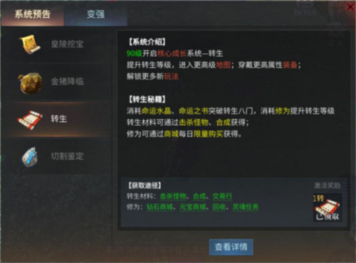 傲世龙城3D版