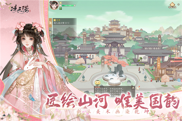 凌云诺OPPO版