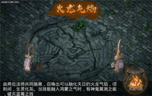 散人无双腾讯渠道服图片4