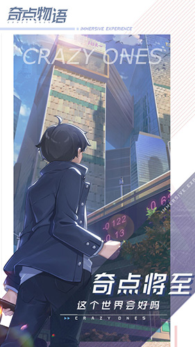 奇点物语最新版