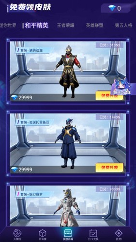 好玩游戏盒子app