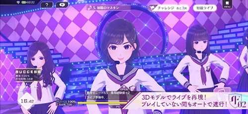 乃木坂的分形游戏