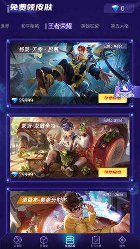 好玩游戏盒子图片