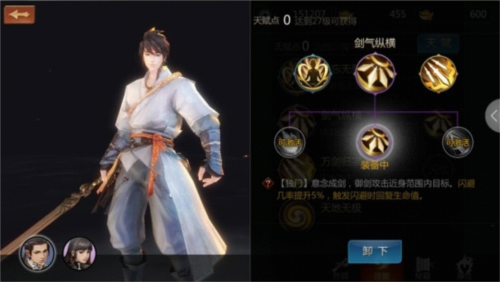 剑侠世界测试服
