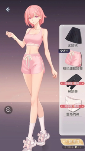 奇点物语台服游戏攻略5
