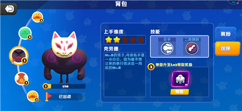 puffgo帕提派对2023年版本官方正版图片13