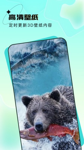 宇宙壁纸APP