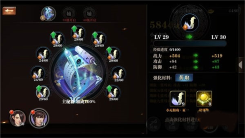 剑侠世界测试服