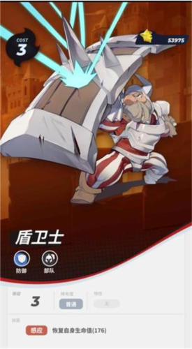 伊甸之战华为渠道服图片7