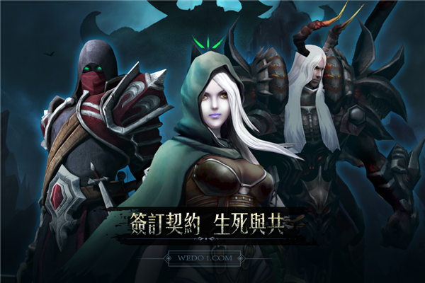 黑暗城堡华为版
