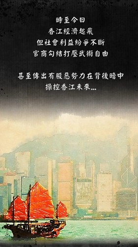 打工英雄传无限金钱