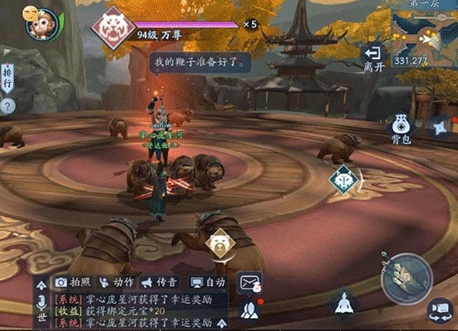 新笑傲江湖抖音版客户端3