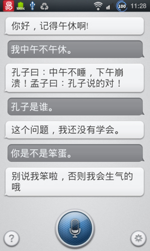 小欧助手手机版