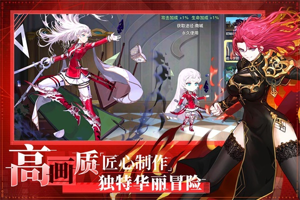 蜂之恋华为渠道服