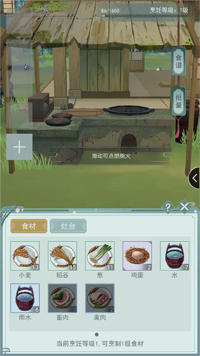 江湖悠悠充值折扣版