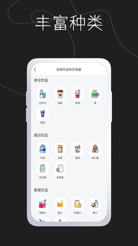 奶茶馆记录图片