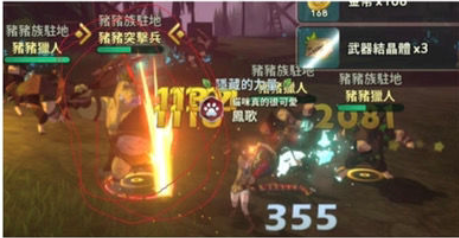 二之国交错世界国服官方版图片6