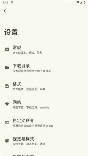 Seal app