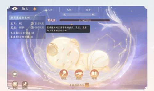 凌云诺官方版养娃基础攻略3