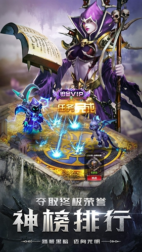 四眼小魔攻略1