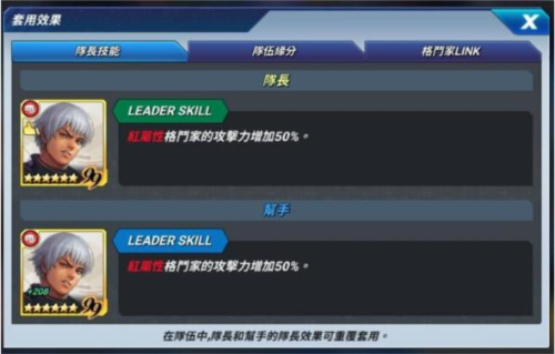 kofallstar日服战力提升攻略5