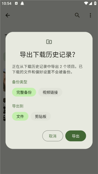 Seal app