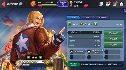 kofallstar安卓版游戏亮点
