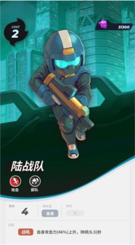 伊甸之战华为渠道服图片3