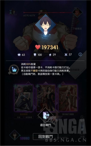 奇点物语国际版卡牌推荐3