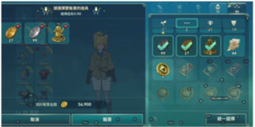 二之国交错世界国服官方版图片5