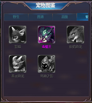 四眼小魔6