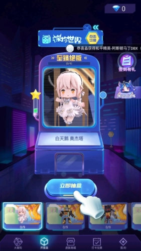 好玩游戏盒子app优势