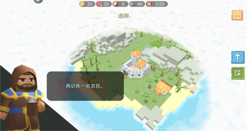 史诗战争模拟器国际服手游攻略2