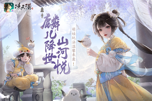 凌云诺OPPO版