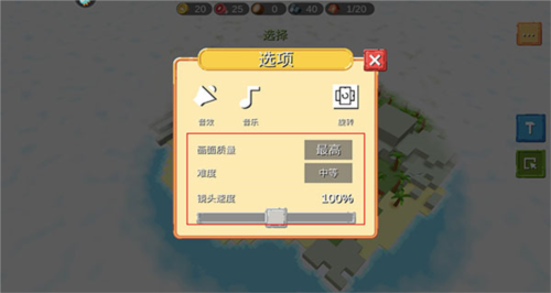 史诗战争模拟器国际服手游攻略5