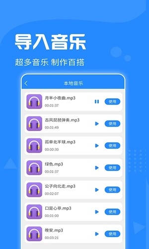 去水印神器app